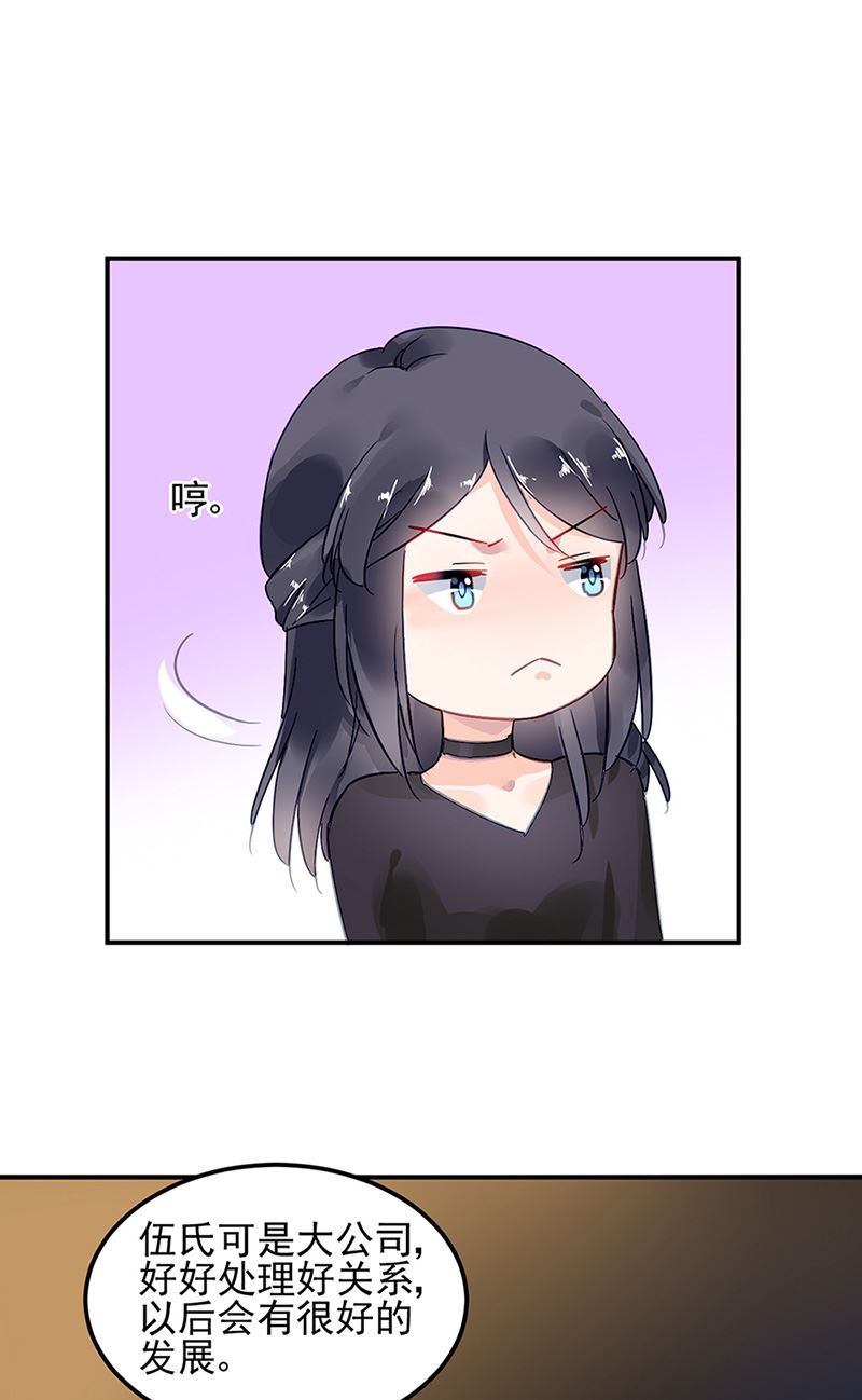 第65话 周家62