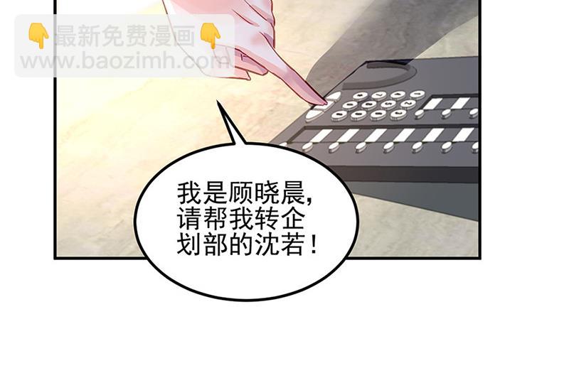 第65话 周家7