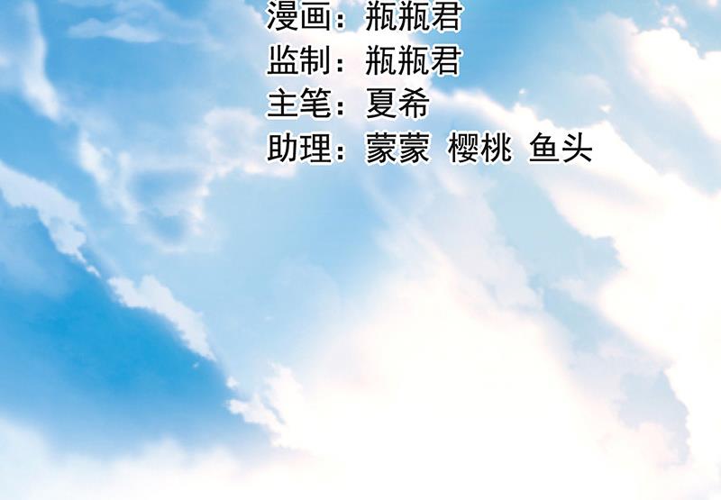 第68话 一场交易1