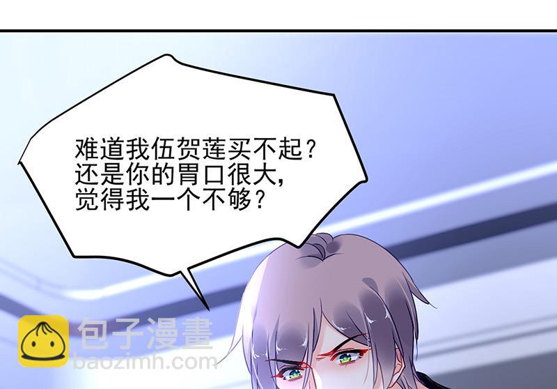 第68话 一场交易12