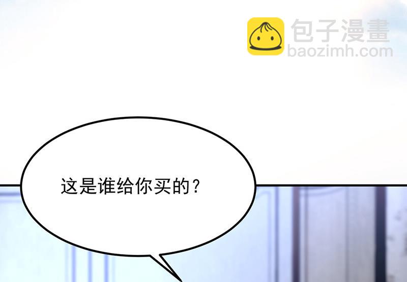 第68话 一场交易2