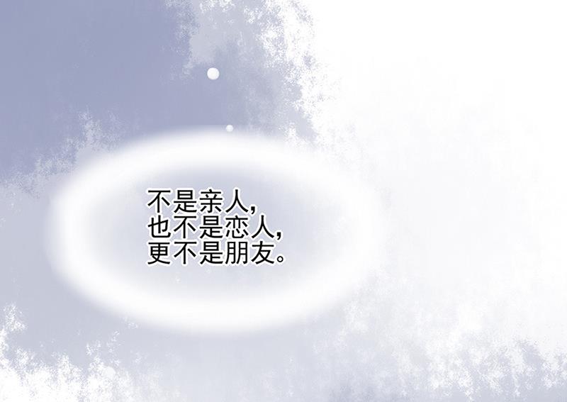 第68话 一场交易22
