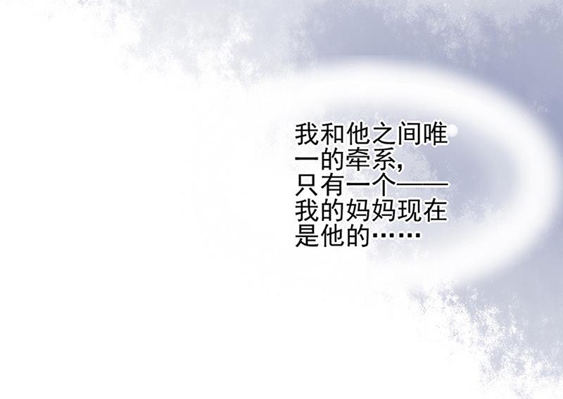 第68话 一场交易23