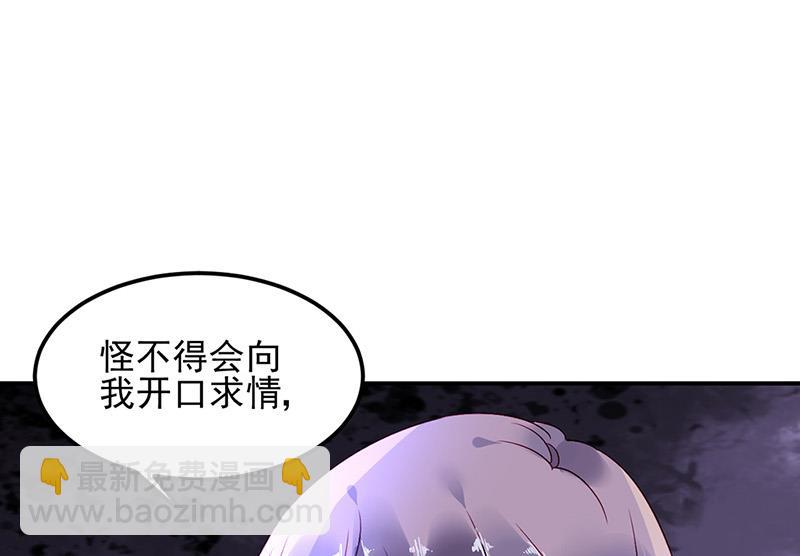 第68话 一场交易24