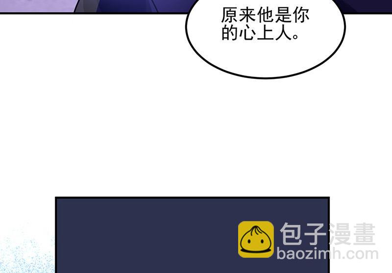 第68话 一场交易26