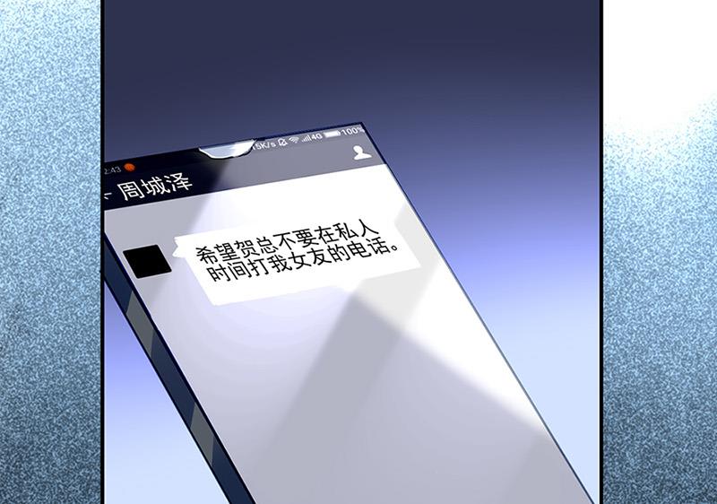 第68话 一场交易27