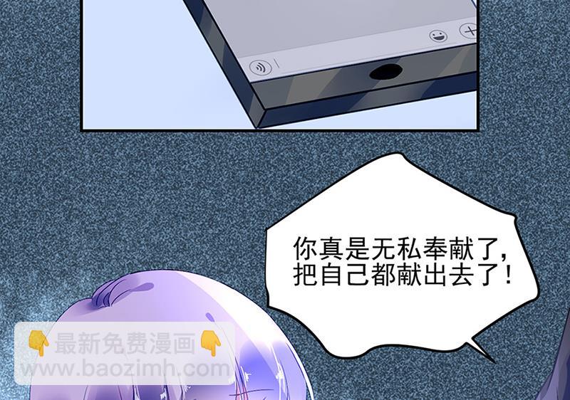第68话 一场交易28
