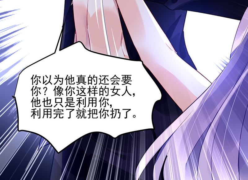 第68话 一场交易32