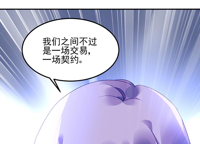 第68话 一场交易36