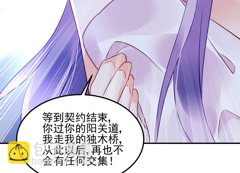 第68话 一场交易38