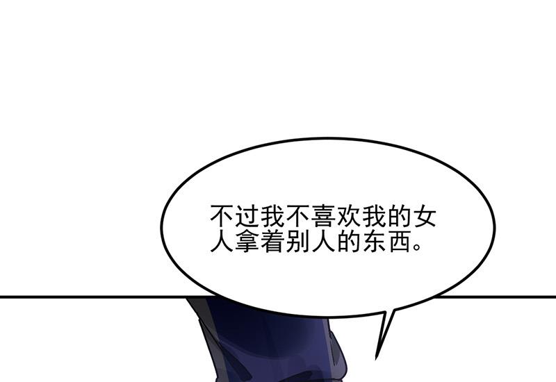 第68话 一场交易42