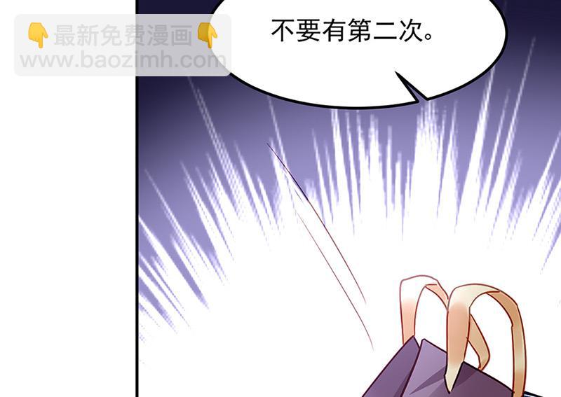 第68话 一场交易45