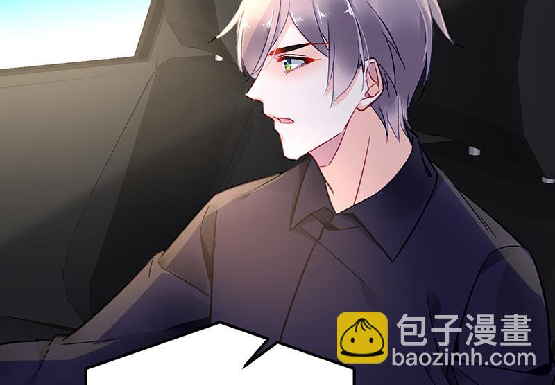 第68话 一场交易59