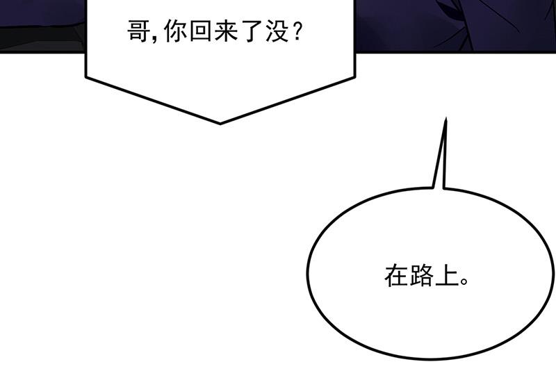 第68话 一场交易60
