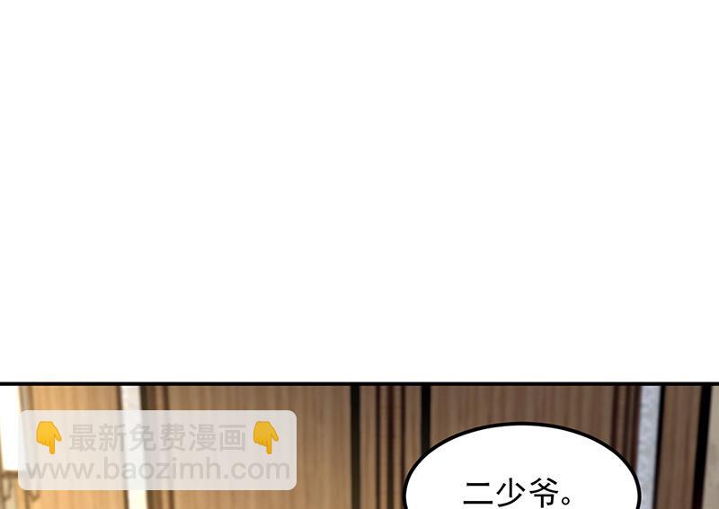 第68话 一场交易64