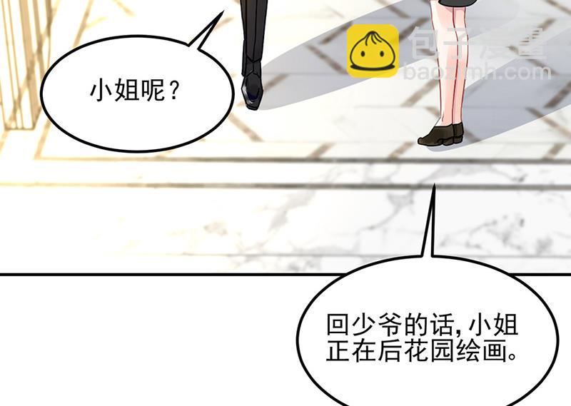 第68话 一场交易66