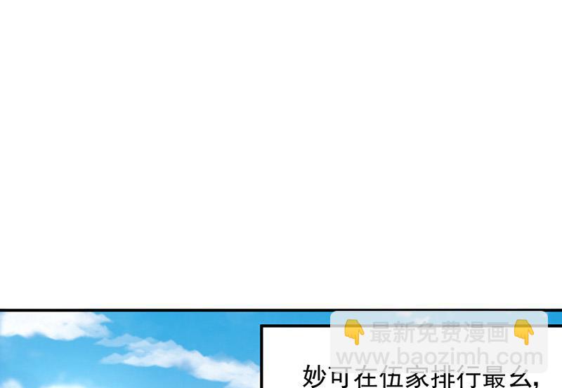第68话 一场交易70