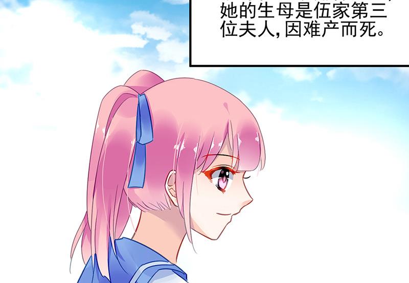 第68话 一场交易71