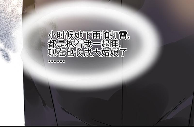 第68话 一场交易75