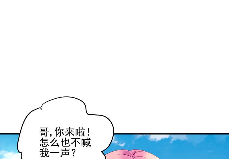 第68话 一场交易76