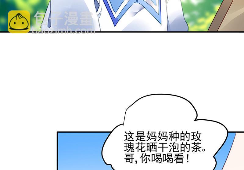 第68话 一场交易78
