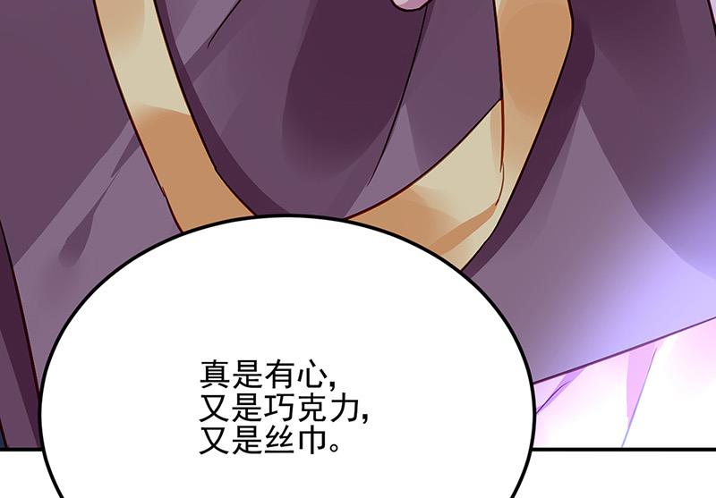 第68话 一场交易8