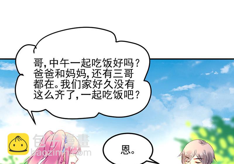 第68话 一场交易80