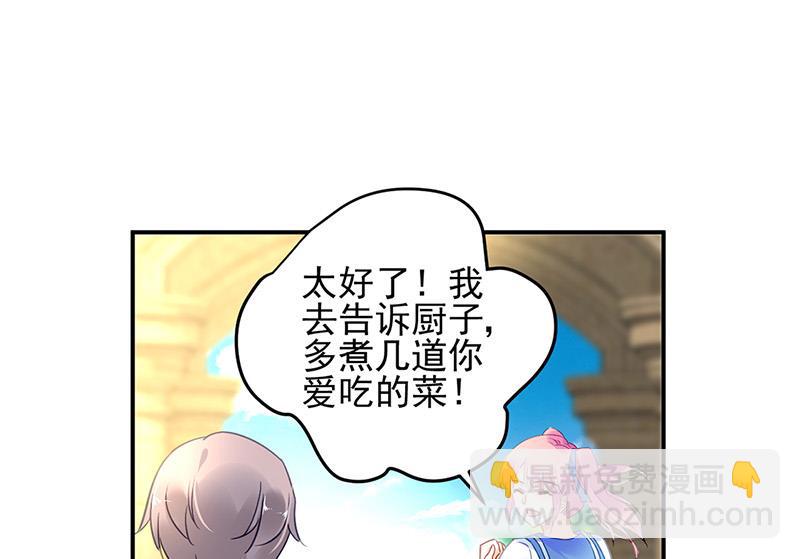 第68话 一场交易82