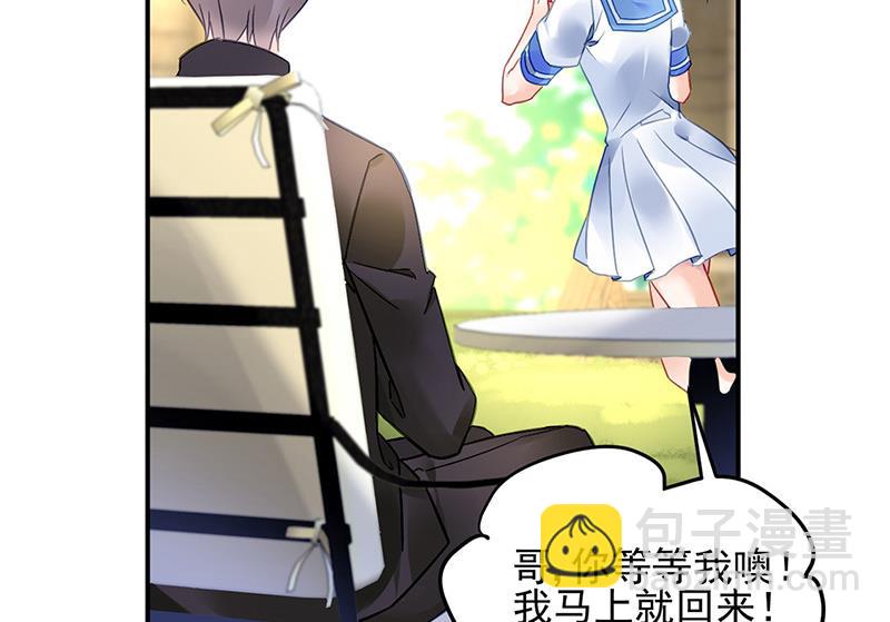 第68话 一场交易83