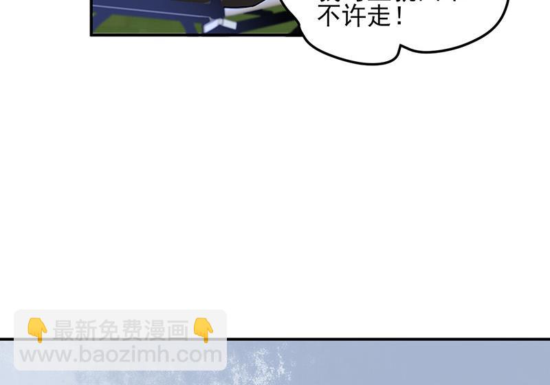 第68话 一场交易84