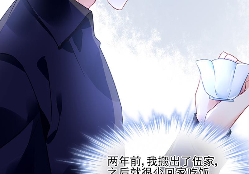 第68话 一场交易86