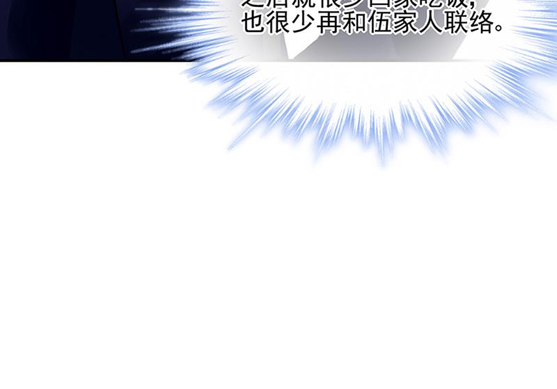 第68话 一场交易87