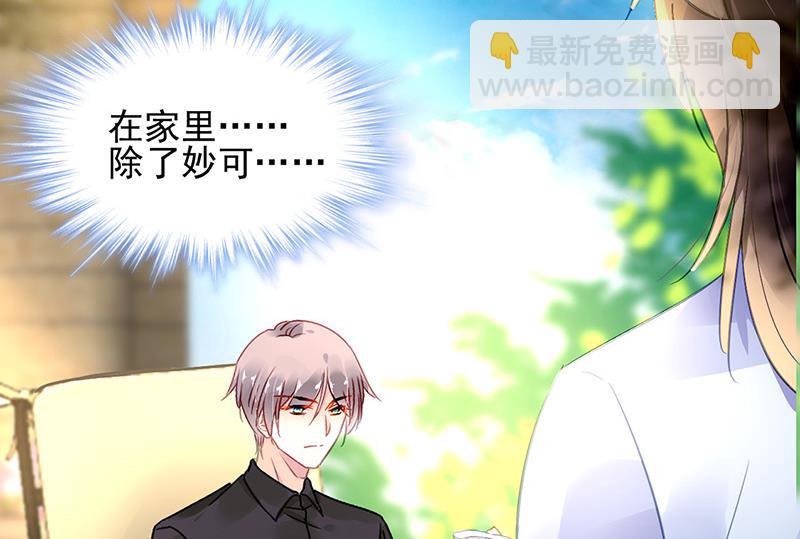 第68话 一场交易89