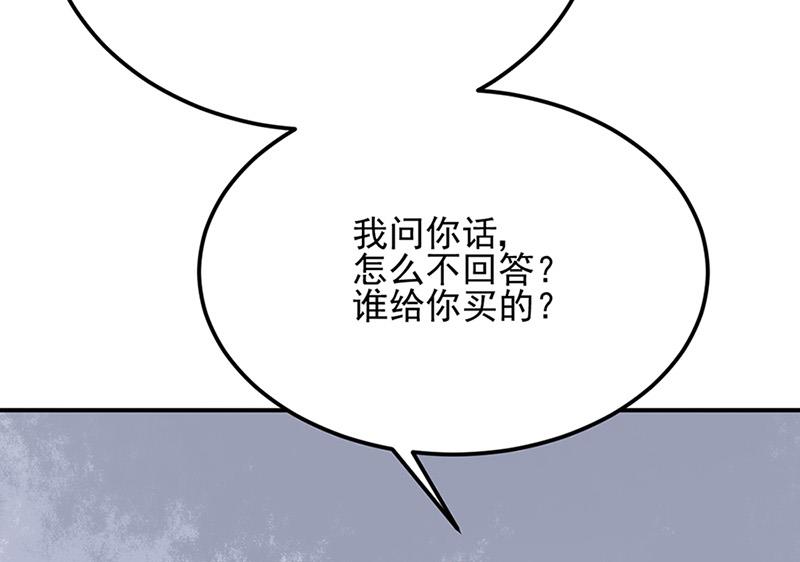 第68话 一场交易9