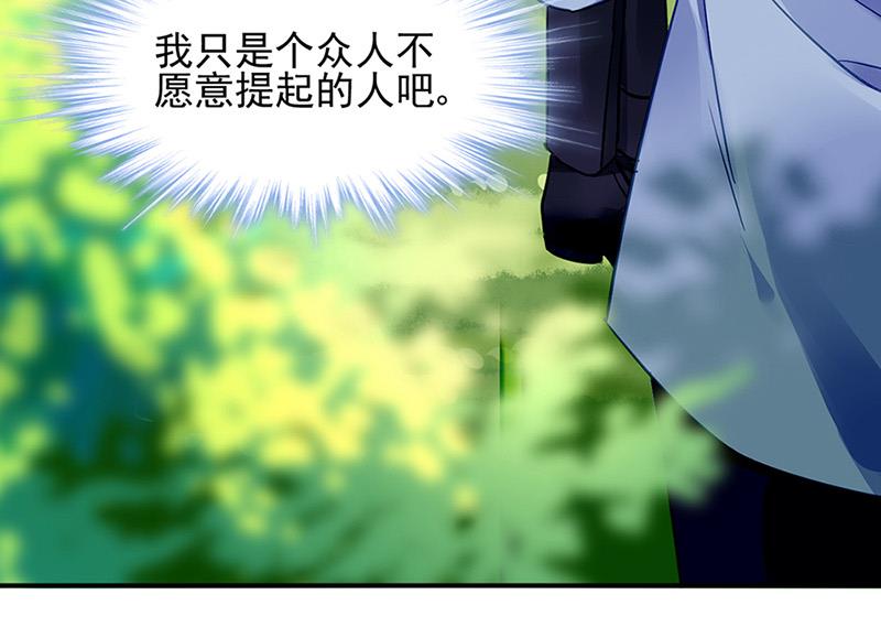 第68话 一场交易91