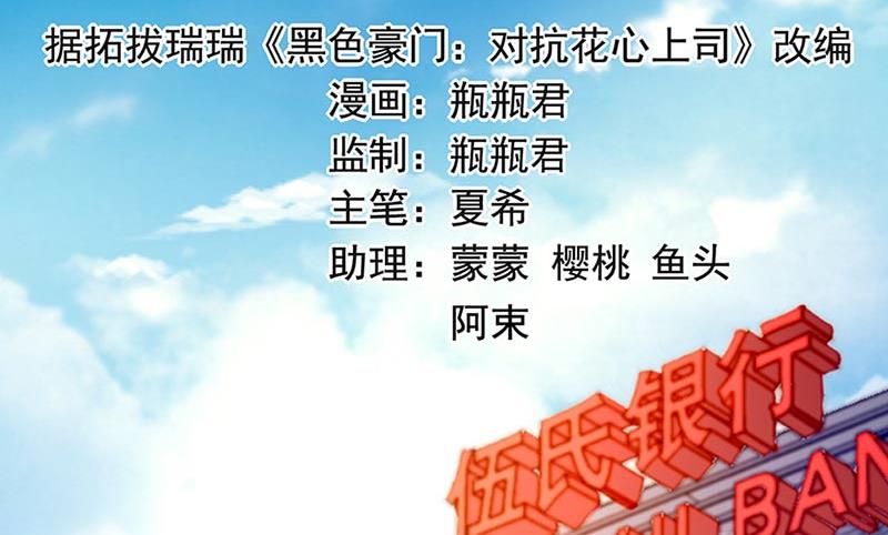 第71话 暗流1