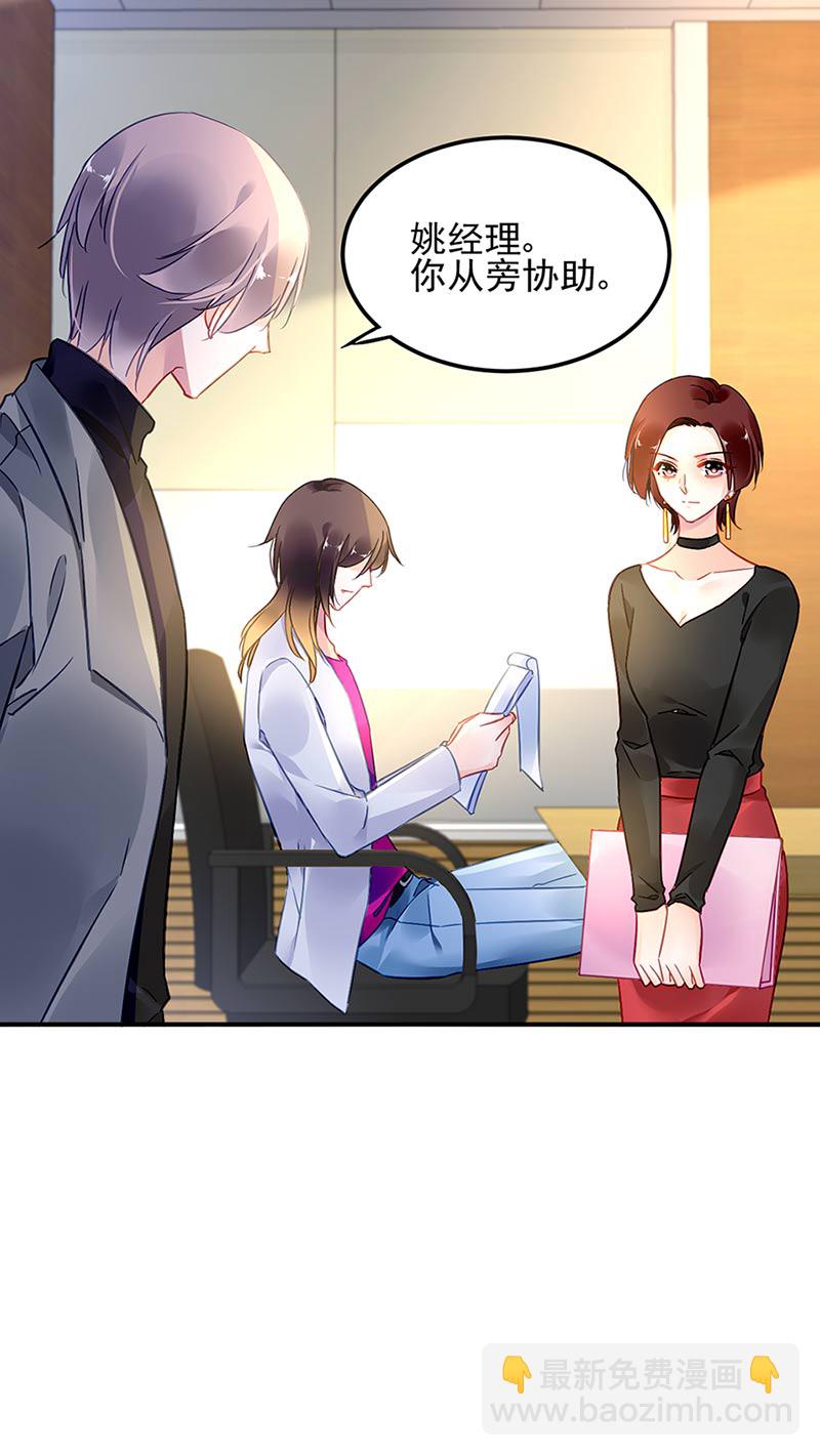 第71话 暗流11
