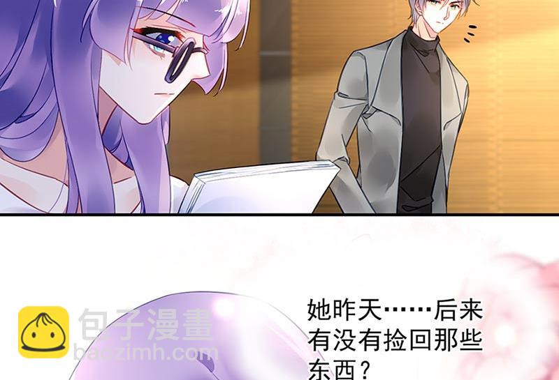 第71话 暗流13