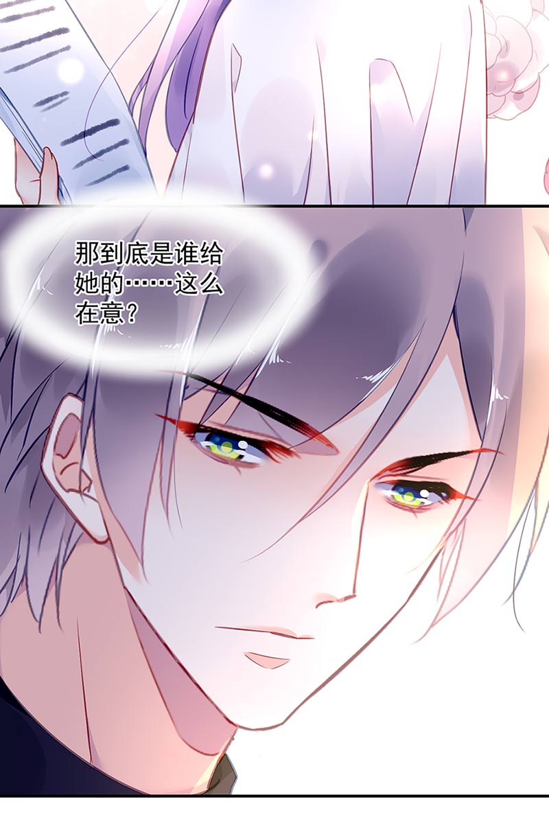 第71话 暗流15
