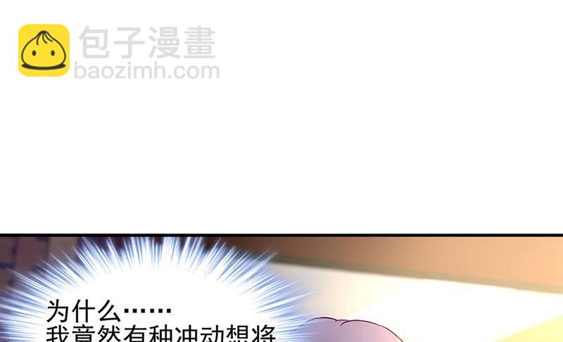 第71话 暗流16