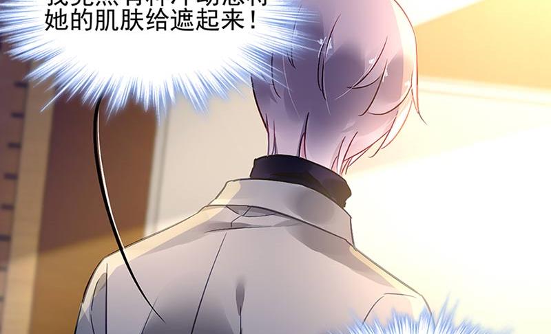 第71话 暗流17