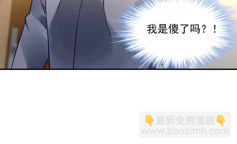 第71话 暗流18