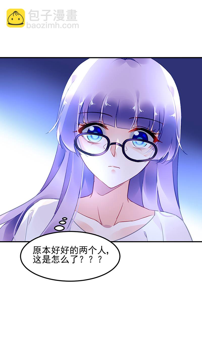 第71话 暗流23