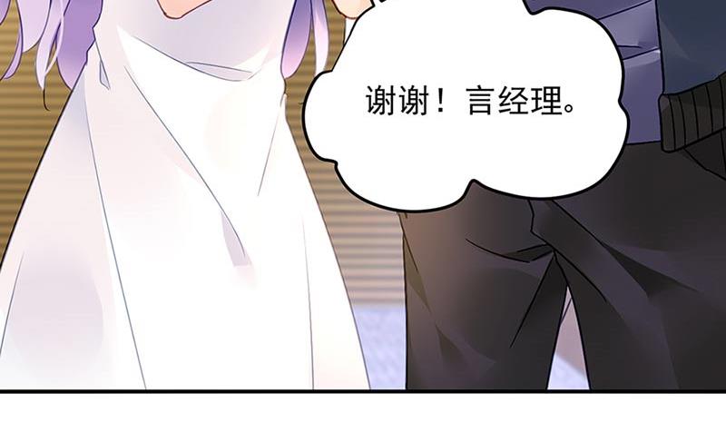 第71话 暗流27