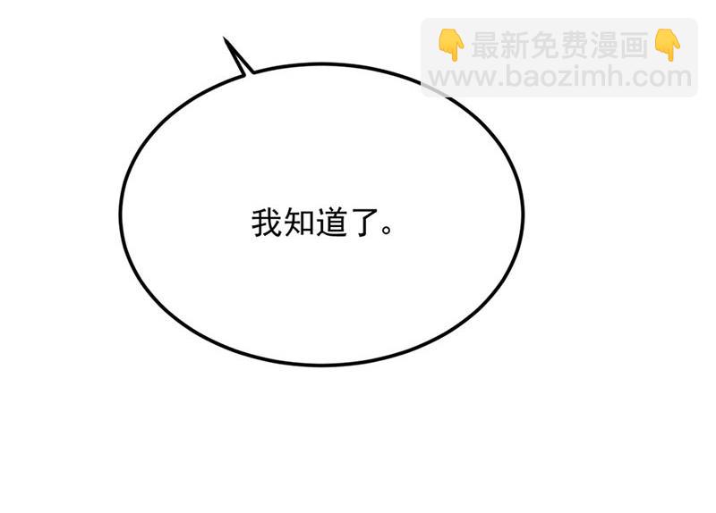 第71话 暗流31