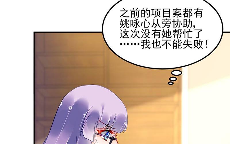 第71话 暗流33