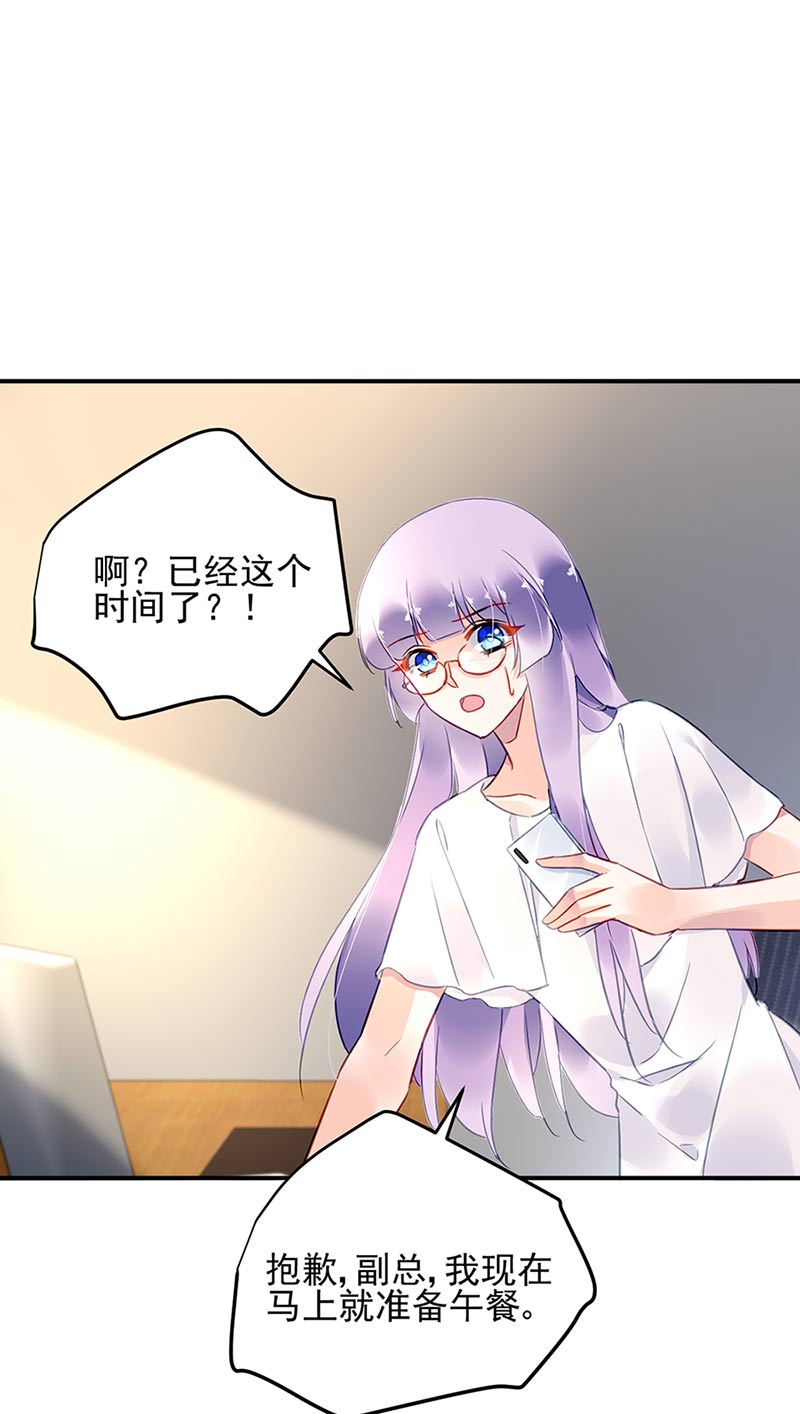 第71话 暗流36