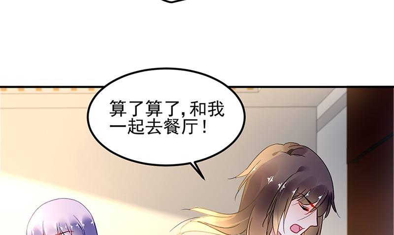 第71话 暗流37