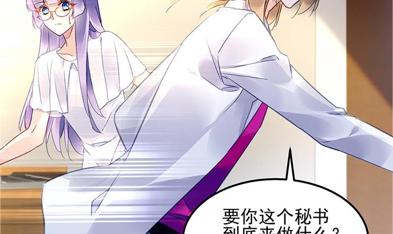 第71话 暗流38