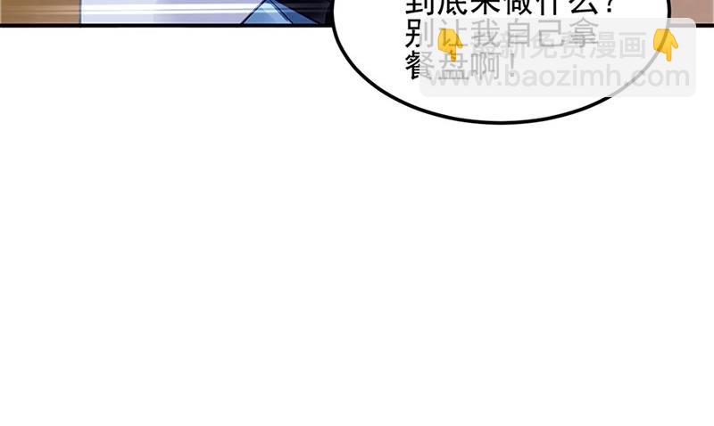 第71话 暗流39